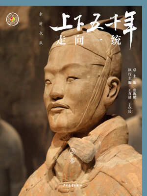 Search results for 少年儿童出版社- NLB - OverDrive